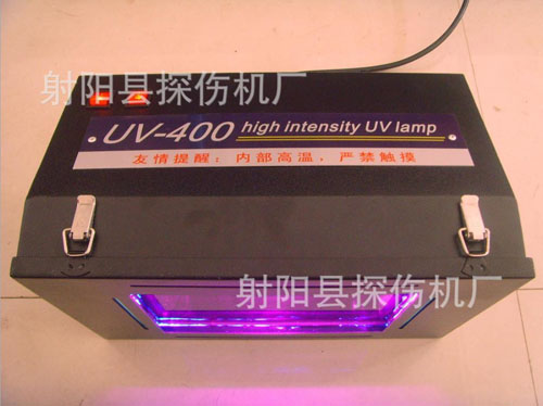 UV-400型高强度紫外灯